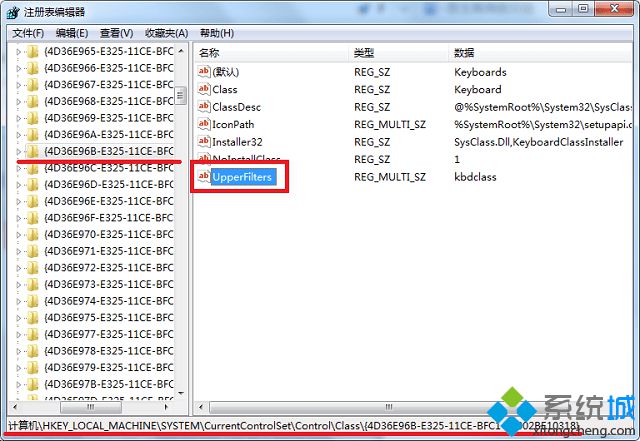 win7系统提示windows无法启动这个硬件设备怎么办