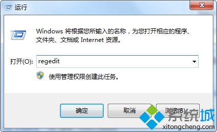 win7宽带连接提示无法加载远程访问连接管理器服务错误711怎么办
