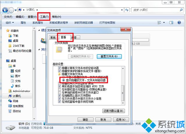 win7安装office2012出现错误1706怎么办