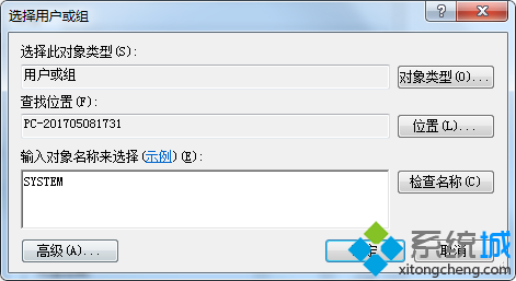 win7安装office2012出现错误1706怎么办