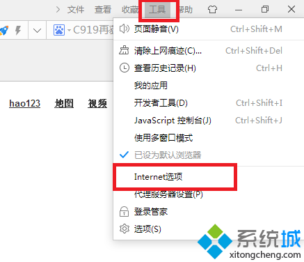 win7网页无法复制怎么办