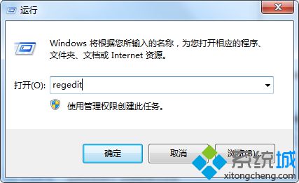 win7双击无法直接用ps打开psd文件怎么办