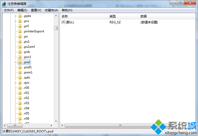 win7双击无法直接用ps打开psd文件怎么办