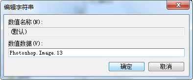 win7双击无法直接用ps打开psd文件怎么办