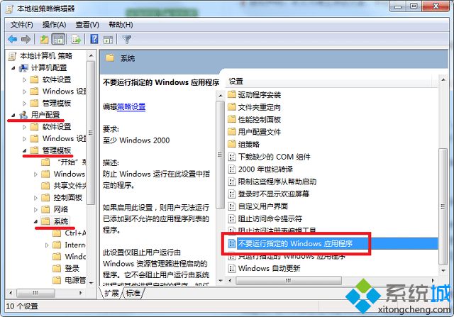 win7系统popwndexe.exe是什么进程