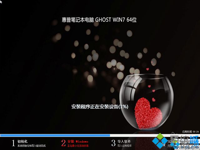 最好用的笔记本windows7家庭普通版下载