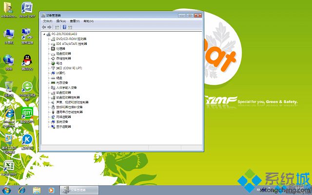 有免费的win7旗舰版sp1 64位下载吗