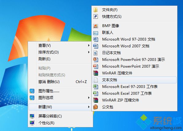 win7删除文件时提示找不到该项目怎么删除