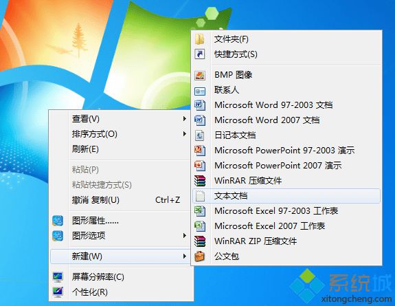 win7怎么不让电脑休眠