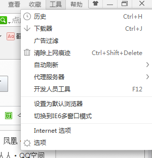 win7浏览器如何设置网页自动定时刷新