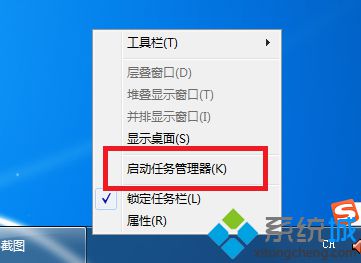 win7游戏窗口化隔一段时间就会闪一下屏幕怎么办