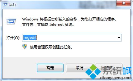 win7系统exe文件关联错误怎么办