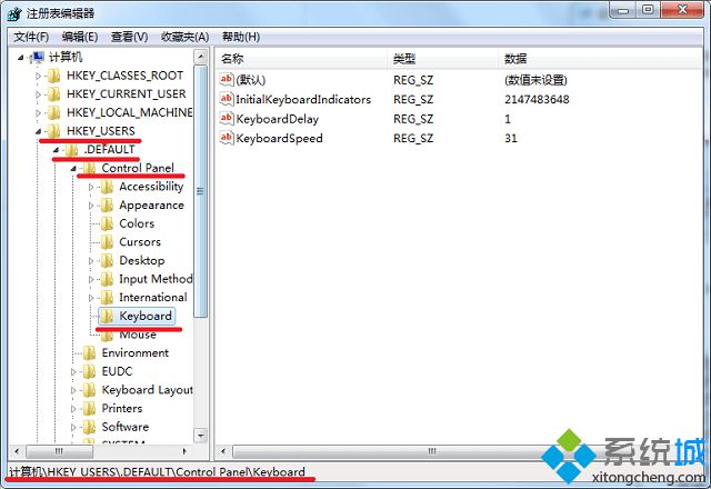 win7系统如何在登录界面默认开启小键盘