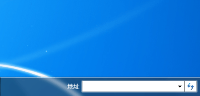 win7系统任务栏出现地址栏怎么办