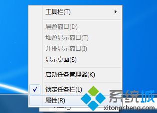 win7系统任务栏出现地址栏怎么办