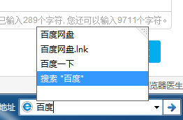 win7系统任务栏出现地址栏怎么办