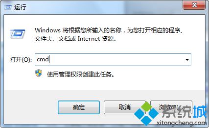 win7系统system进程无法关闭怎么办