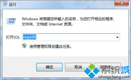 win7系统提示无法注册flash player的activex控件怎么办
