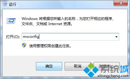 win7进程怎么优化