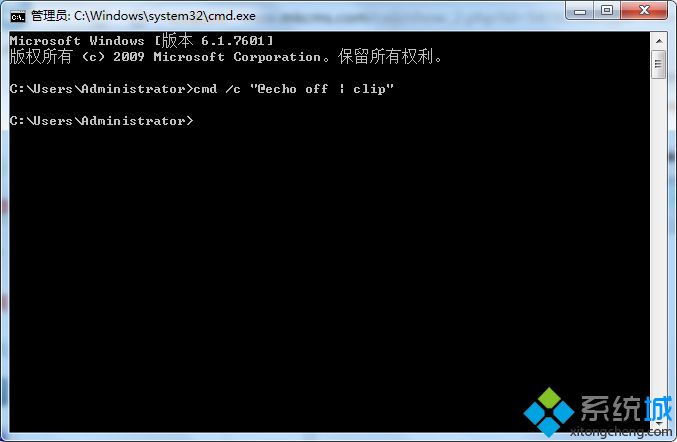 win7系统如何清空剪切板