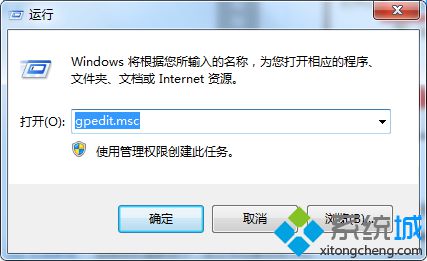 win7系统回收站属性打不开怎么办