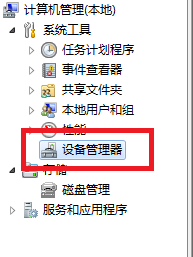 win7光盘读不出来怎么办