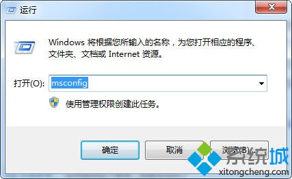 win7经常弹出ppap.exe应用程序错误怎么办
