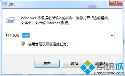 win7系统开机黑屏的解决方法