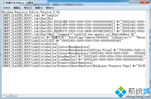 win7系统开机出现无法找到脚本文件怎么办