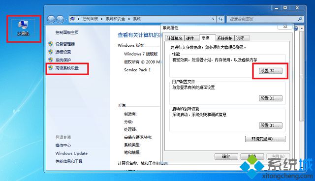 win7系统桌面图标有虚线框怎么办