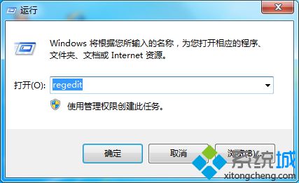 win7系统如何加快电脑关机速度