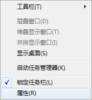 win7如何清除word打开记录