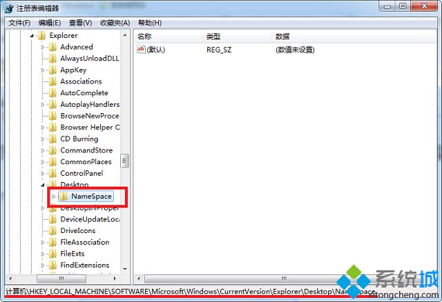 win7系统ie浏览器快捷方式无法删除的解决方法