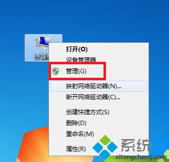 win7出现弹出usb大容量储存设备时出问题怎么办