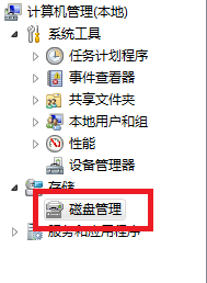 win7出现弹出usb大容量储存设备时出问题怎么办