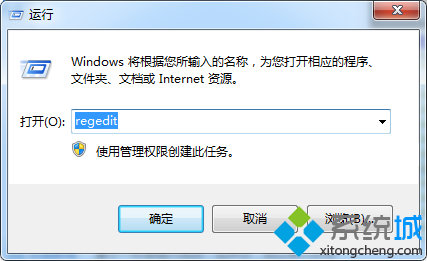 win7打开lol跳出error report怎么办