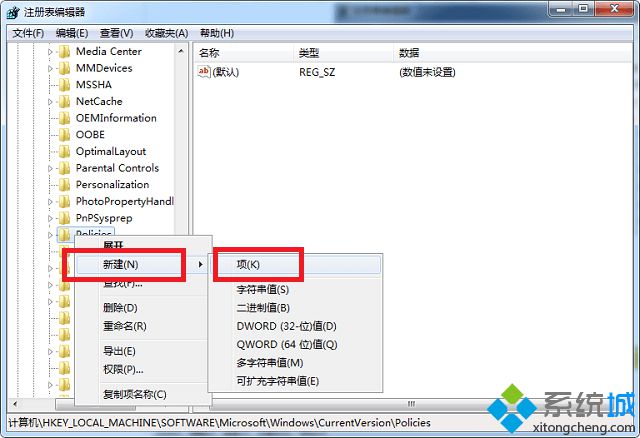 win7桌面壁纸换不了怎么办
