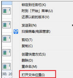 win7系统打开visual studio提示系统找不到指定文件怎么办