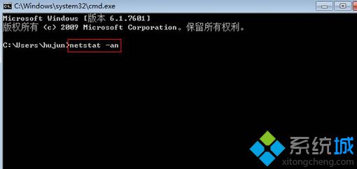 输入指令：netstat -an 