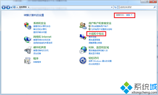 win7系统开始菜单里运行不见了的解决方法 图2
