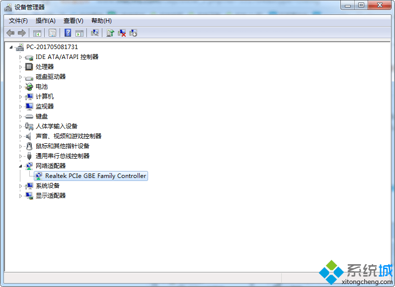 win7系统上网时突然没有网络了的解决方法 图2