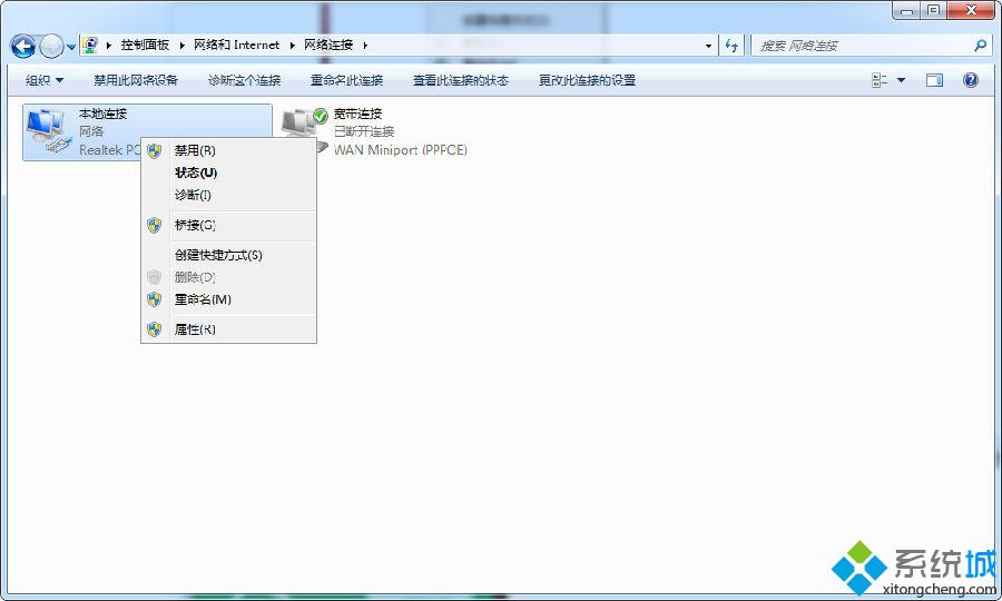 win7系统上网时突然没有网络了的解决方法 图7