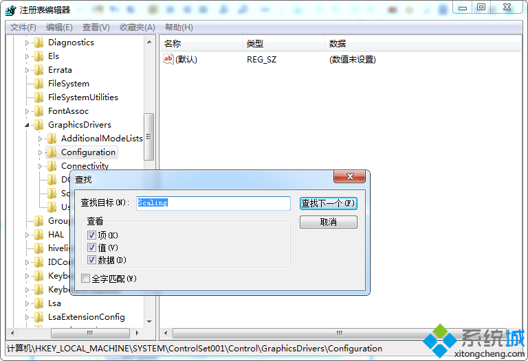 win7玩游戏不能全屏怎么办 图4