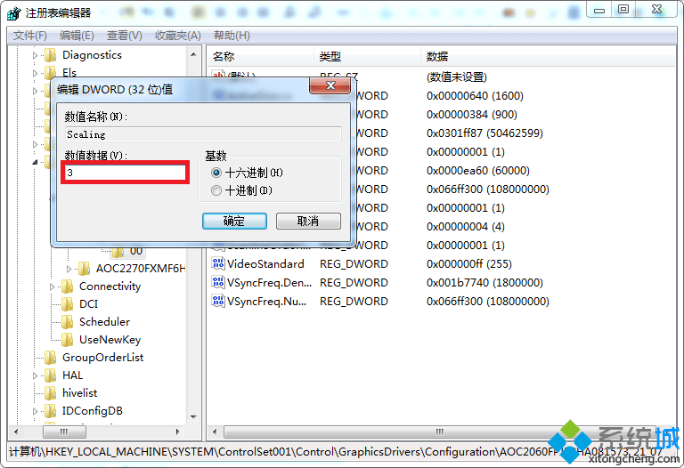 win7玩游戏不能全屏怎么办 图7