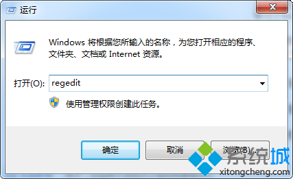 in7系统关闭uac的方法 图1
