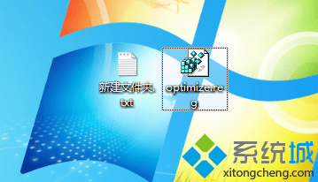 win7如何创建reg格式文件 图5