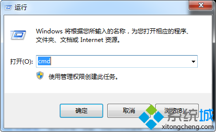 win7 ie自动关闭的解决方法