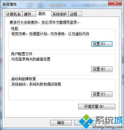 win7系统不设置用户名密码远程登录的方法