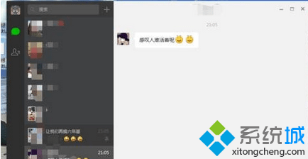 点击头像