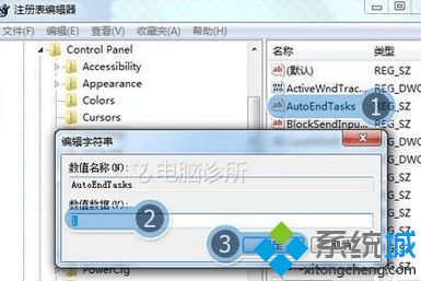 点击【确定】